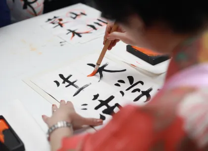 Japanese